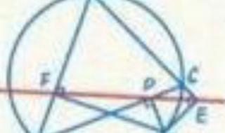 三角形海伦公式