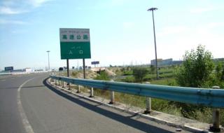 郑州高速封了吗