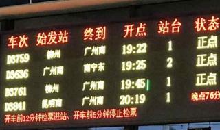 武汉到宜昌高铁